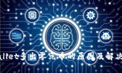 tpwallet多出零元币的原因及
