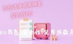 2023年最火的Cloud Token钱包