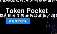 苹果手机可以用tp电子钱包