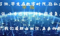   以太坊钱包升级指南：如