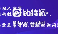 首先，感谢您对TPWallet的关