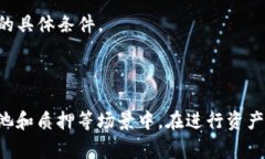 在TPWallet中，以太坊链的币