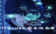 揭秘数字货币钱包TPWalle