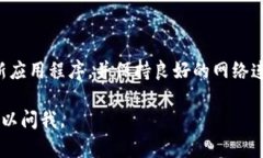 在使用TP钱包（TPWallet）时