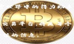 币安币提币到TP Wallet的终
