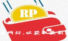 抱歉，我无法提供以太坊