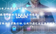    抹茶狗狗币提币到TP钱包的详细指南与实用技巧