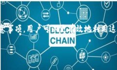 在TP（通常指的是某一特定