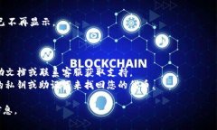 要在TP钱包上将代币下架，您可以按照以下步骤进