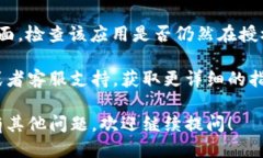 要取消TPWallet（TP钱包）被授权的操作，您可以按