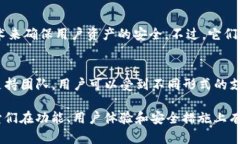 波宝钱包（BOP Wallet）和TPWallet是两个不同的数字