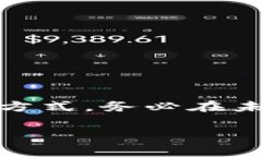 如果你的 TPWallet 密钥助词（助记词）丢失了，恢
