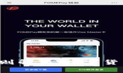 tpwalleteth交易规则解析：数字货币交易新手必看指