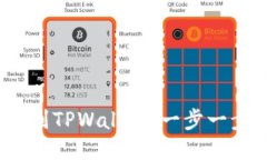 Luna如何提现到TPWallet：一步一步教你操作流程