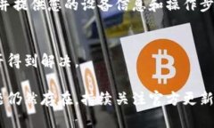 在您尝试通过TPWallet购买币时，如果点击授权没有