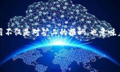 在讨论tpwallet交易的矿工费时，需要先理解一些基