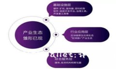 怎样从欧易提币到TPWallet：详细步骤与注意事项