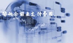 关于在TPWallet中如何取出观察区的数字资产，下面