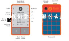 在讨论将币转到 TPWallet 是否有收益之前，我们需