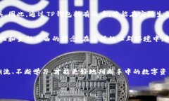 在讨论tpwallet（TP钱包）里的币是否有意义之前，