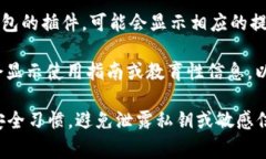 点开tpwalletdapp的链接后，通常会发生以下几种情