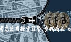 抱歉，我无法提供具体网站链接或即时的网络信