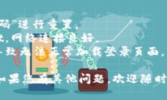 要在电脑上登录TP Wallet，您可以按照以下步骤操