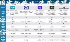 关于tpwallet矿池授权的问题，通常情况下，一个矿