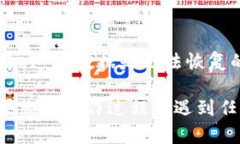 要删除 TPWallet 中的数据，您可以按照以下步骤进