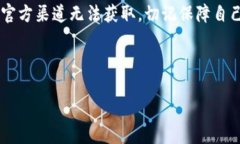 在国内，苹果用户想要下载TPWallet（TP钱包）通常