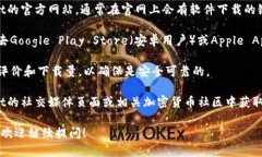 在网上下载软件时，确保从官方网站或可信的应