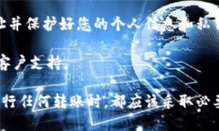 将OKEx上的币提到TPWallet的步骤如下所示。请注意