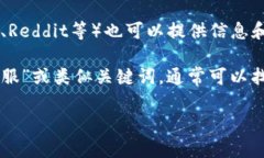 关于TPWallet的客服位置或联系信息，您可以按照以