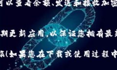 下载 TPWallet 的步骤相对简单，以下是针对苹果用