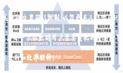   以太坊交易所钱包效率提