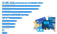 ### 需要tpwallet激活吗？TPWallet是一种数字钱包，通