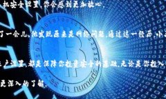 ybz如何在新手机上正确显示TP钱包（TP Wallet）/y