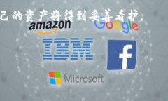   TP冷钱包下载全指南：安全存储数字资产的最佳