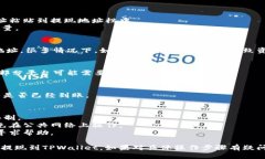 要将PIG代币提现到TPWallet，您可以按照以下步骤进