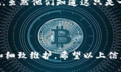 在TPWallet中开发DApp（去中心化应用）是一个相对