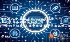   TPWallet MDX流动性挖矿完整教程：轻松赚钱，掌握