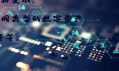 TPWallet是一种数字钱包，主