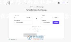 TPWallet 是一个去中心化钱包，通常是无需注册或