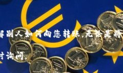 logotpwallet/logo是一个比较流行的数字货币钱包，用