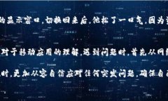 jiaotitpwallet有转账记录但没币显示？如何解决这一