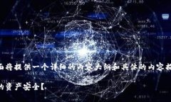 关于TPWallet是否需要身份认证的问题，下面将提供