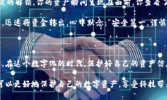 ### tpwallet的授权机制详解在当今数字资产管理的