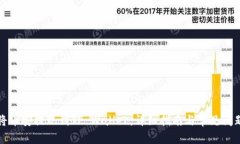 如何将币安提现到TP Wallet：详细指南与常见问题