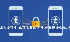 关于OKB钱包的密码设置，