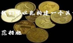 在讨论“TPWallet被盗是什么原因”之前，我们可以